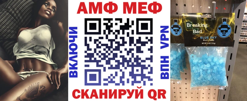 наркотики МЕГА АМФЕТАМИН 97% Фрязино