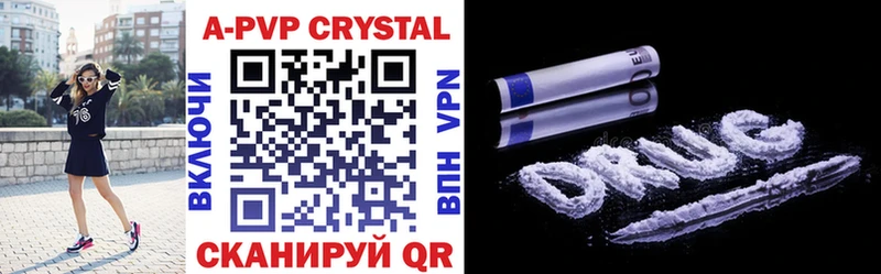 Alfa_PVP СК КРИС  как найти закладки  Фрязино 