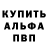 Амфетамин Розовый Mapiki Bruschenko