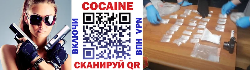 OMG рабочий сайт  купить наркотик  Фрязино  Cocaine Эквадор 