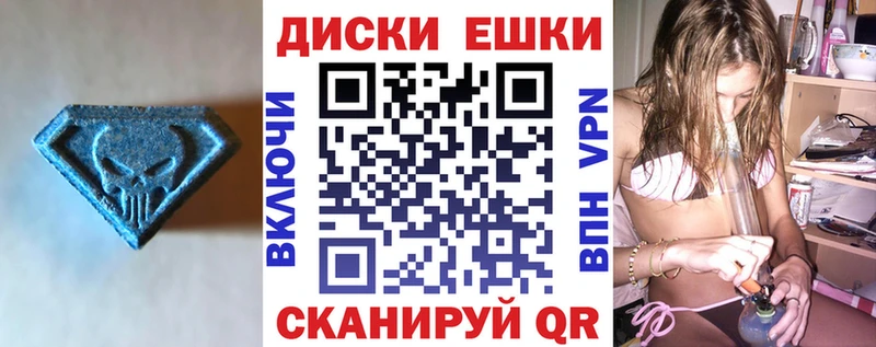 Ecstasy Дубай  Фрязино 