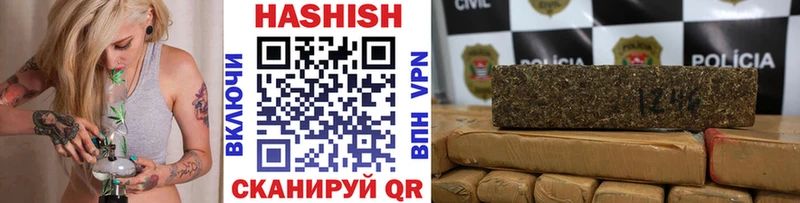 ГАШИШ Premium  omg ссылка  Фрязино 