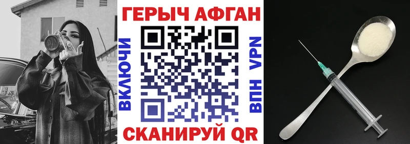 ГЕРОИН хмурый  omg ССЫЛКА  Фрязино 