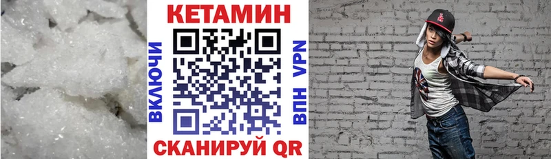 Кетамин ketamine  наркошоп  Фрязино 