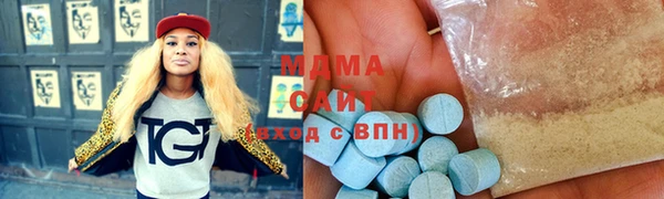 альфа пвп VHQ Армянск