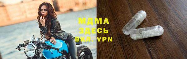 MDMA Premium VHQ Арсеньев