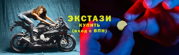 MDMA Premium VHQ Арсеньев