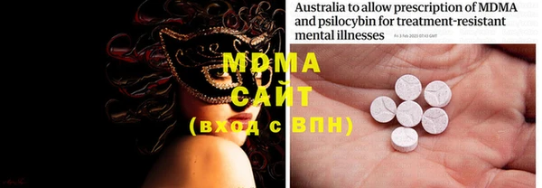 MDMA Premium VHQ Арсеньев