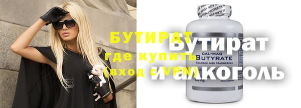 бошки Аркадак