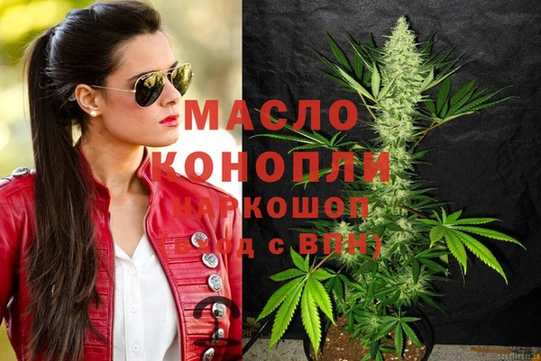 альфа пвп VHQ Армянск