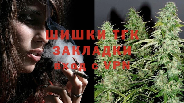 альфа пвп VHQ Армянск