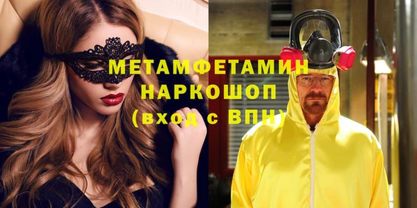 MDMA Premium VHQ Арсеньев