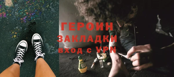 альфа пвп VHQ Армянск