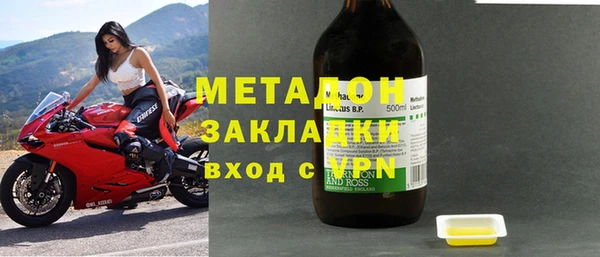 альфа пвп VHQ Армянск