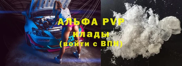 MDMA Premium VHQ Арсеньев