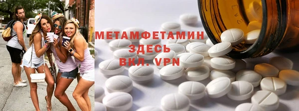 MDMA Premium VHQ Арсеньев