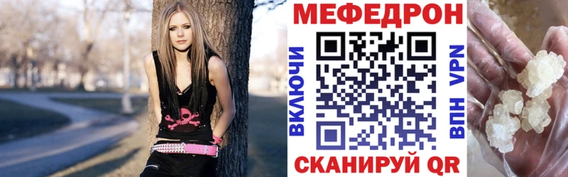 где продают   Фрязино  МЯУ-МЯУ кристаллы 