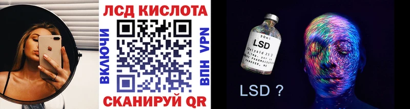 Наркотические марки 1,5мг Фрязино